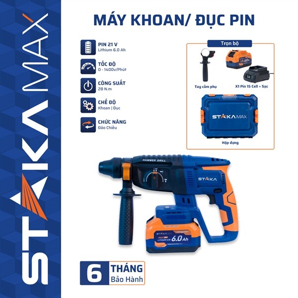 Máy Khoan Bê Tông Pin (không kèm pin) STAKA MAX KA-2854A