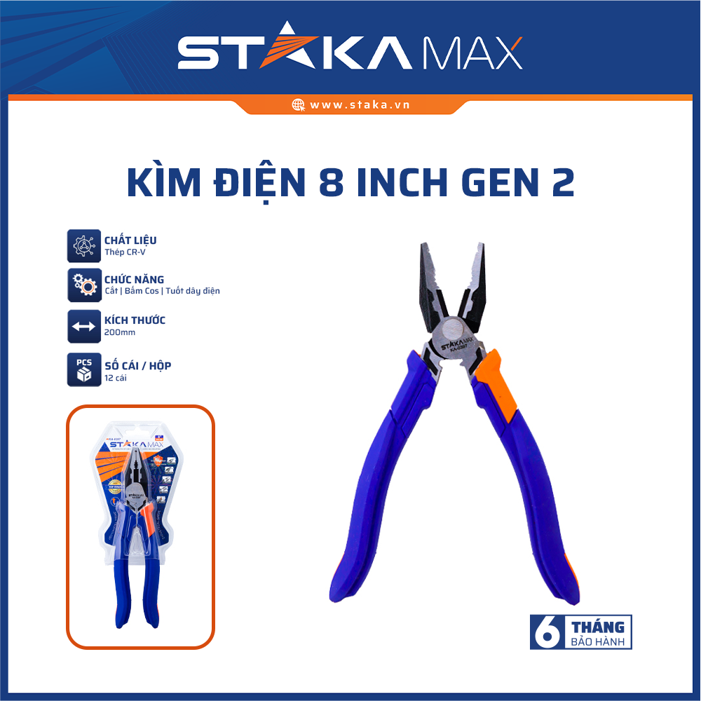 Kìm điện 8 inch GEN 2 STAKAMAX(12C/H,72C/T)