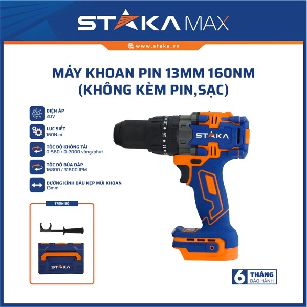 Máy khoan pin 13mm 160Nm (không kèm pin,sạc) STAKAMAX